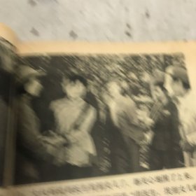 小花 连环画 1980年一版一印GK区