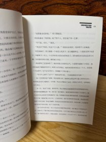 永不后退：迈克·泰森唯一自传