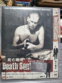 DVD收藏《死亡裁决》单碟，瀚G3