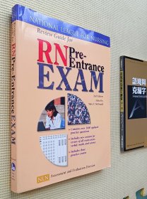 RN Pre-Entrance EXAM