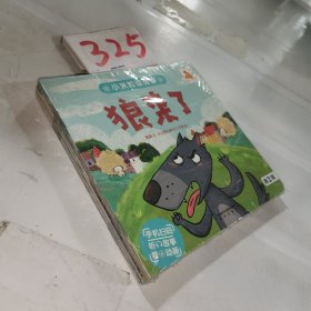 小米粒读故事系列注音版 第二辑（共12册）