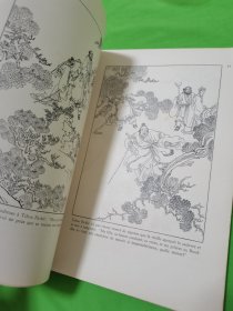 1976年出版的外文书，西游记连环画。