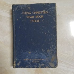 CHINA.CHRISTIAN,YEAR.BOOK，1934-1935英文版