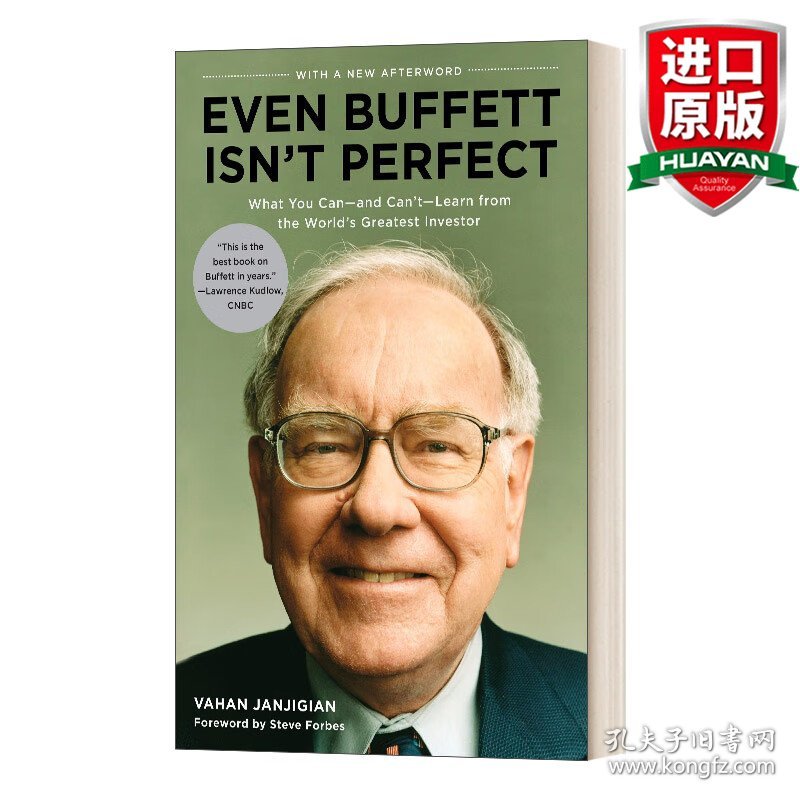 英文原版 Even Buffett Isn't Perfect: What You Can--and Can't--Learn from the World's Greatest Investor 巴菲特也并非完人：投资者学习哪些能做哪些不能做 英文版 进口英语原版书籍