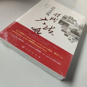 时代大决战——贵州毕节精准扶贫纪实