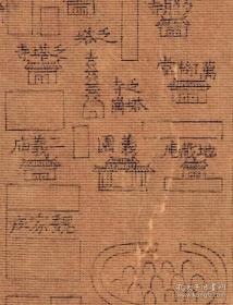 古地图1830-1870 京城全图清中叶。纸本大小56.29*103.81厘米。宣纸原色仿真。微喷