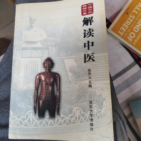 中国文化艺术文丛（全六册）