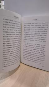 腹诊与经方