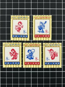 编号邮票儿童歌舞（86-90）新票五枚全套