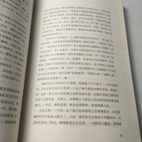 天黑前的夏天：新经典文库348；莱辛作品01