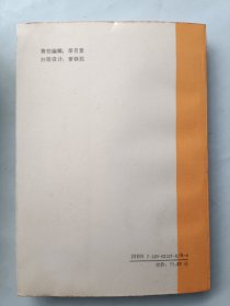癌症防治康复与郭林新气功