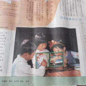 计划生育宣传画
