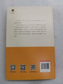 小说中的大时代与小时代