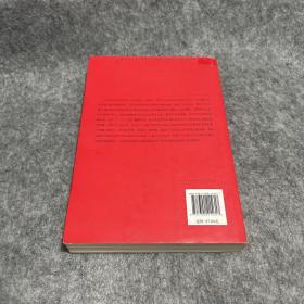 马克思主义中国化史·第四卷·1992年以来/马克思主义研究论库·第一辑