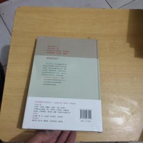 北京西城老字号谱系丛书-食品加工卷·茶叶卷·中药业卷