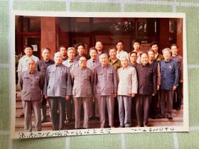 老照片：1985年鲁南党史编写小组成立大会