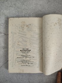 长江750型 摩托车构造使用和维修