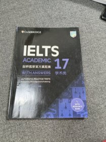 新东方 17