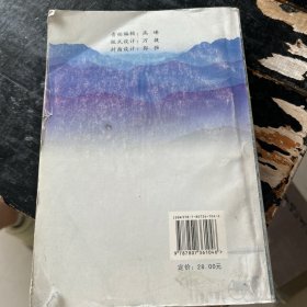 陕西名胜概览
