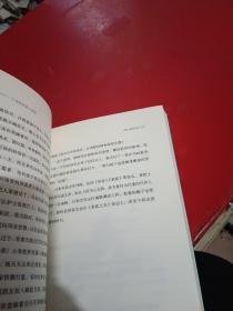 平凡之路：一个律师的奋斗历程