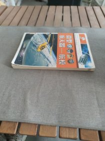 微型航天器：航模