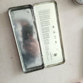 金鸣牌铅笔盒（江山胜景）