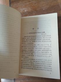 成吉思汗全传