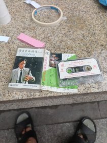 磁带：广东音乐精选（一）余其伟胡琴独奏专辑