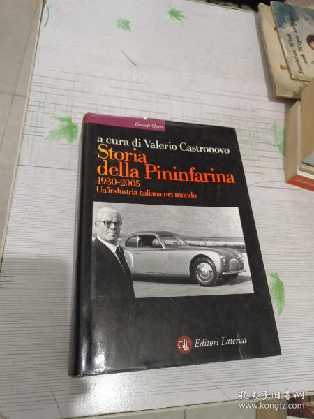 Storia della Pininfarina 1930-2005