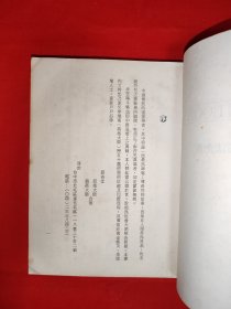 步罡踏斗指法全书
