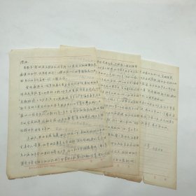 清末“秋瑾案”参与人，时任会稽县令李瑞年的子女（“二哥”致“滢妹”李宜滢）七十年代末八十年代初关于《秋瑾》电影所涉史实，以及真实生活中的父亲形象及其交往等往来家书九通二十一页