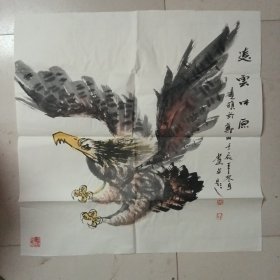 凌云中原:张砚硕国画作品(中国美术家协会会员)