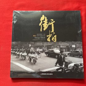 街拍 : 《新民晚报》上的种楠上海街头摄影作品