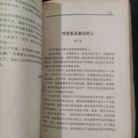 同心集