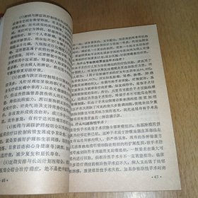 癌症诊治康复350问，冠心病防治260问（2本合售）