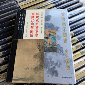 商务印书馆唯一正版，故宫博物院藏文物珍品全集（全60册 精装)