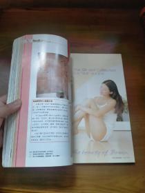 COSMOPOLITAN（中文版） 2000年 187【封面朱茵】