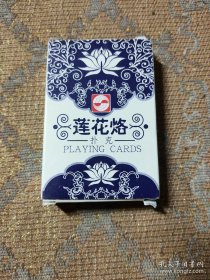 扑克 莲花烙 未拆封