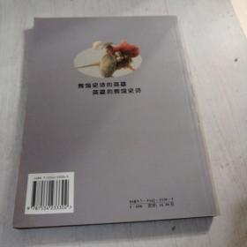 荷马史诗之伊利亚特