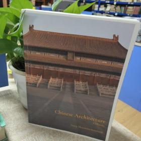 Chinese Architecture: A History