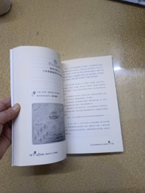 实画实说：图画中的心理奥秘【一版一印】