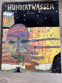 Hundertwasser 弗里德里希·斯托瓦瑟 百水先生奥地利 百水先生怪异绘画作品集 艺术书籍