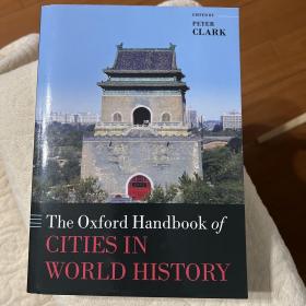 Oxford handbook of cities in world history（牛津手册：世界历史上的城市）
