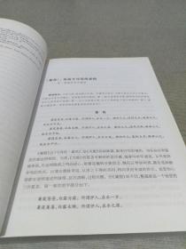 月迷津渡——古典诗词个案微观分析（修订版）