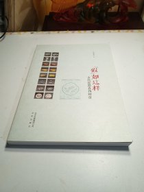 “假”如这样 : 古代瓷器真伪辨赏