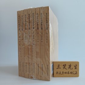 国学基本典籍丛刊：青柯亭本聊斋志异