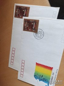 WZ-51《新加坡邮票展览•北京》总公司纪念封（2张合售）