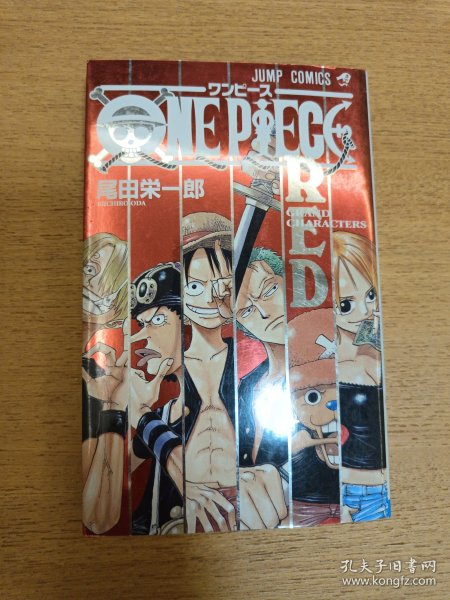 ONE PIECE RED GRAND CHARACTERS