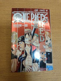 ONE PIECE RED GRAND CHARACTERS