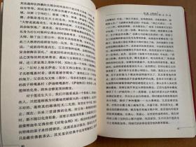 粮台寺志 1687-2013